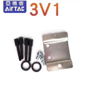 AIRTAC solenoid valve 3V1-06 nuorodą varžtas laikiklis derinys 3V1-30 3V1-P31 3V1-P. 32 3V1
