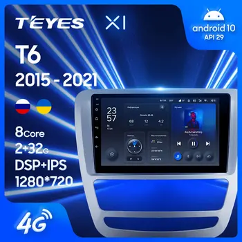 TEYES X1 Už JAC T6 1 2015 M. - 2021 Automobilio Radijo Multimedia Vaizdo Grotuvas, Navigacija, GPS Android 