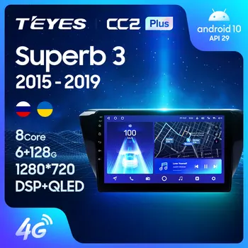 TEYES CC2L CC2 Plius Skoda Superb 3 2015 - 2019 Automobilio Radijo Multimedia Vaizdo Grotuvas, Navigacija, GPS Android Nr. 2din 2 din DVD