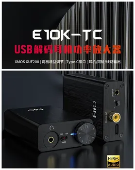 FiiO/ E10K kompiuterio USB dekoderis ausinių stiprintuvas HIFI garso plokštė mini darbalaukio amp