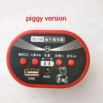 Vaikų automobilių reikmenys 6v12v universalus daugiafunkcinis muzikos grotuvas MP3 versija vaikų automobilių muzika versija