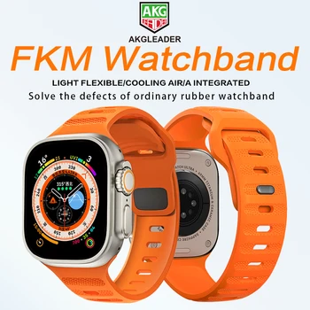 Akgleader FKM šviesos lanksti guma watchband už iwatch 8 ultra 49mm 45mm apple žiūrėti Serija 7 se 6 5 4 45/44mm grupė