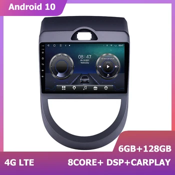 HIRIOT Navigacijos GPS Android 11 Auto Radijo 
