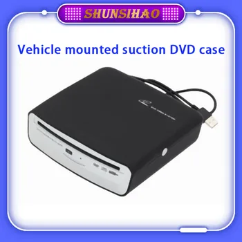 ShunSihao Plug and play DVD atveju USB sąsaja 