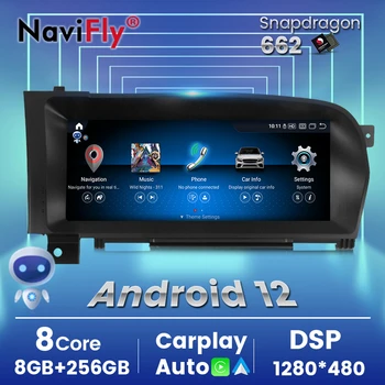 Android 12 8Core 256G Carplay 
