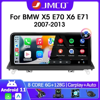 JMCQ 2Din Android11 Automobilio Radijo BMW X5 E70 