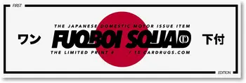 Automobilių Lipdukai transporto Nuoma Šalmo Lipdukas Juosta FuqBoi Būrys JDM Japonijos Vidaus Rinkoje Lenktynių Aplikacijos Reflective