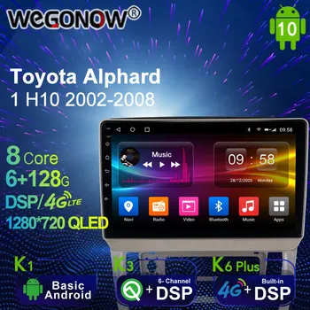 Android 10.0 6G+128G Automobilio Radijas Stereo Toyota Alphard 1 H10 2002 - 2008 Auto Garso GPS 4G LTE Sistema, galvos vienetas 1280*720