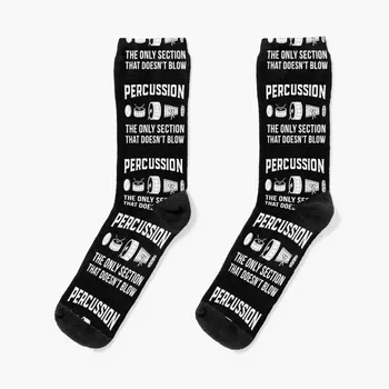 Mušamieji: Tik Skyriuje, kuriame Nėra Smūgis - Žygiavimas Juosta Būgno Linijos Kojinės juokinga kojinių, kojinių vyrams prabanga kojinių