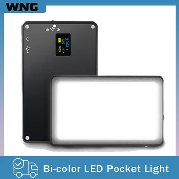 Manbily MFL-05 Professional Ultra-plonas LED B-spalvos Temperatūra 3000-6500K OLED Ekranas Užpildyti Šviesos Portable Led Vaizdo Šviesos
