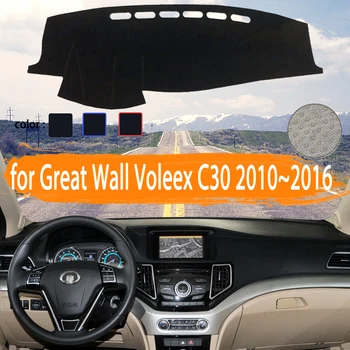 Didžiosios Sienos Voleex C30 2010~2016 Automobilio prietaisų Skydelio Dangtelį Dashmat Vengti Saulės šviesos Atspalvis Kilimų Automobilių Reikmenys 2011 2012 2013 2014