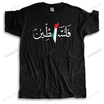 vasaros derlius t shirts vatos pagaliukai vyrų palestinos laisvę sirijoje yarmouk stovyklos damaske libanas gazos vyrų mados tee-shirt
