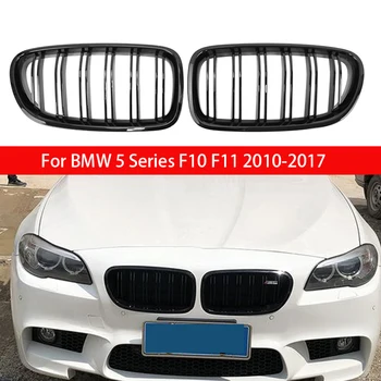 Automobilio Bamperio Inkstų Grotelės Dviguba Linija Blizgesio juoda Grotelės Lenktynių Grotelės BMW 5 Serijos F10 F11 F18 2010-2017