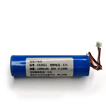 1pce CX1611 3.7 v, 2200mAh Įkraunama Ličio Baterija, Aksesuarai