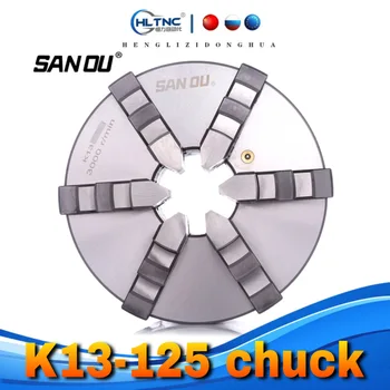 SAN OU san ou K13-125 didelio tikslumo staklės, chuck 125mm 5