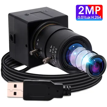 USB Kamera, 1080P Full HD Mažai Šviesos, Kamera, Plug and Play Webcam Varifocal CS objektyvo Mini PC Kompiuteris, Vaizdo Kamera, skirta Vaizdo Skambučiams