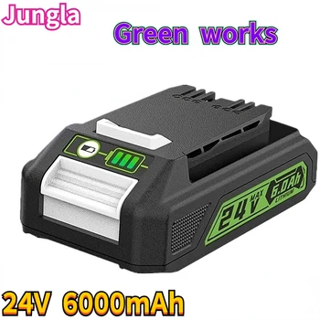 Pakeitimo greenworks 24v 6.0 ah ličio baterija bag708.29842 suderinama su 20352 22232 24v greenworks baterija, įrankiai